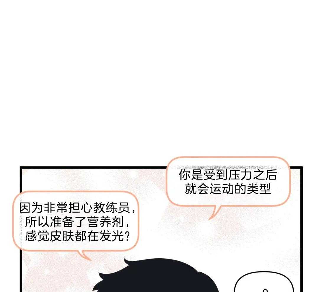 第25话 遗忘的孩子8