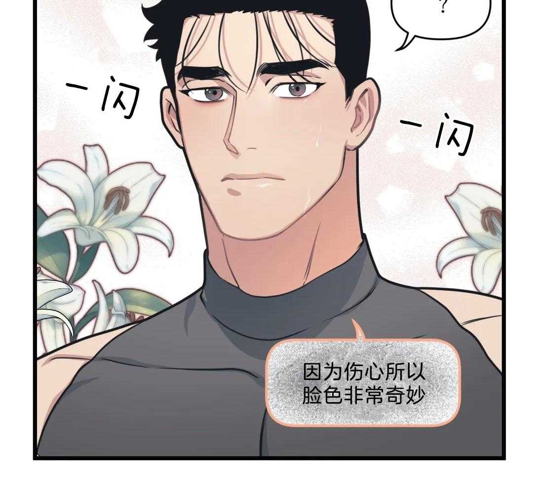 第25话 遗忘的孩子9