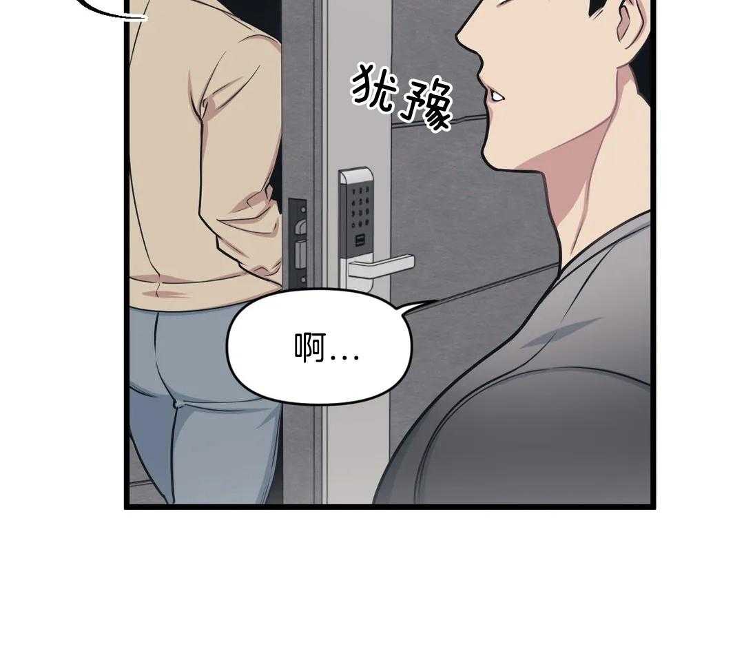 第26话 道歉12