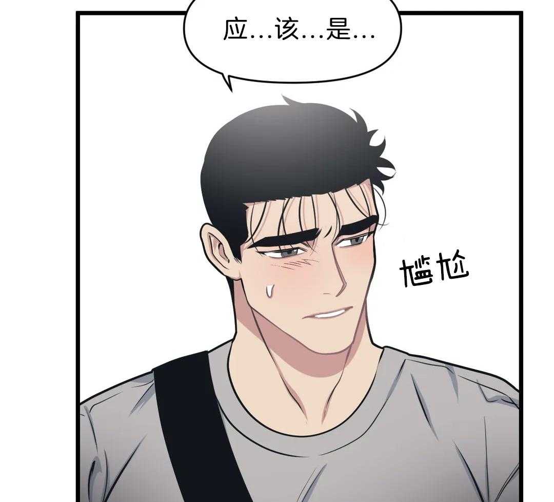 第26话 道歉15