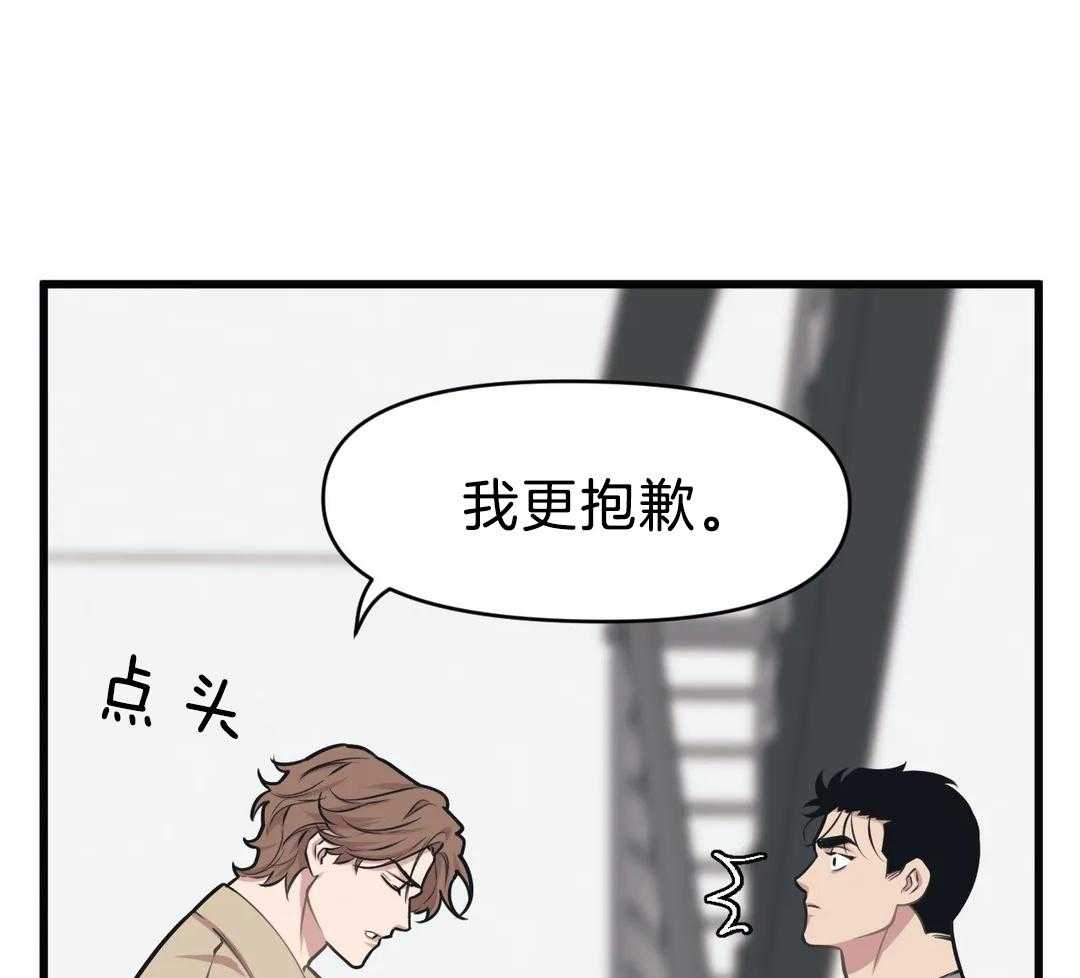 第26话 道歉18