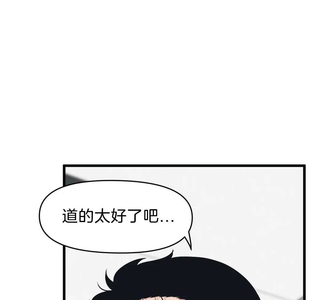 第26话 道歉22
