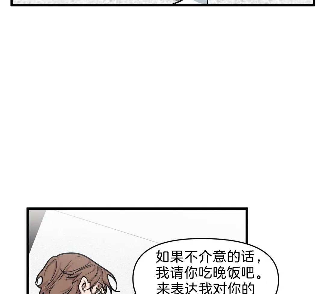 第26话 道歉26