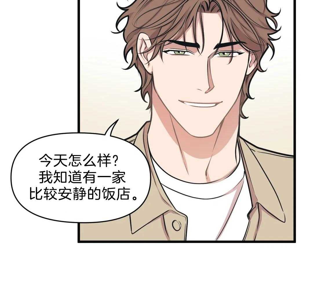 第26话 道歉28