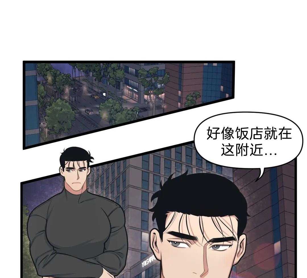第26话 道歉33