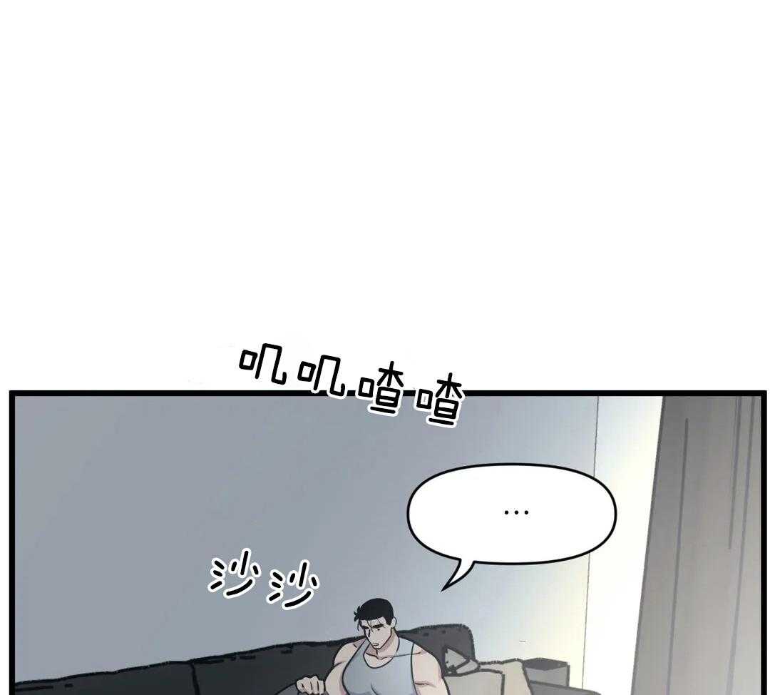 第26话 道歉5