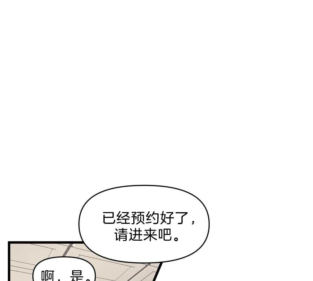 第27话 被打0