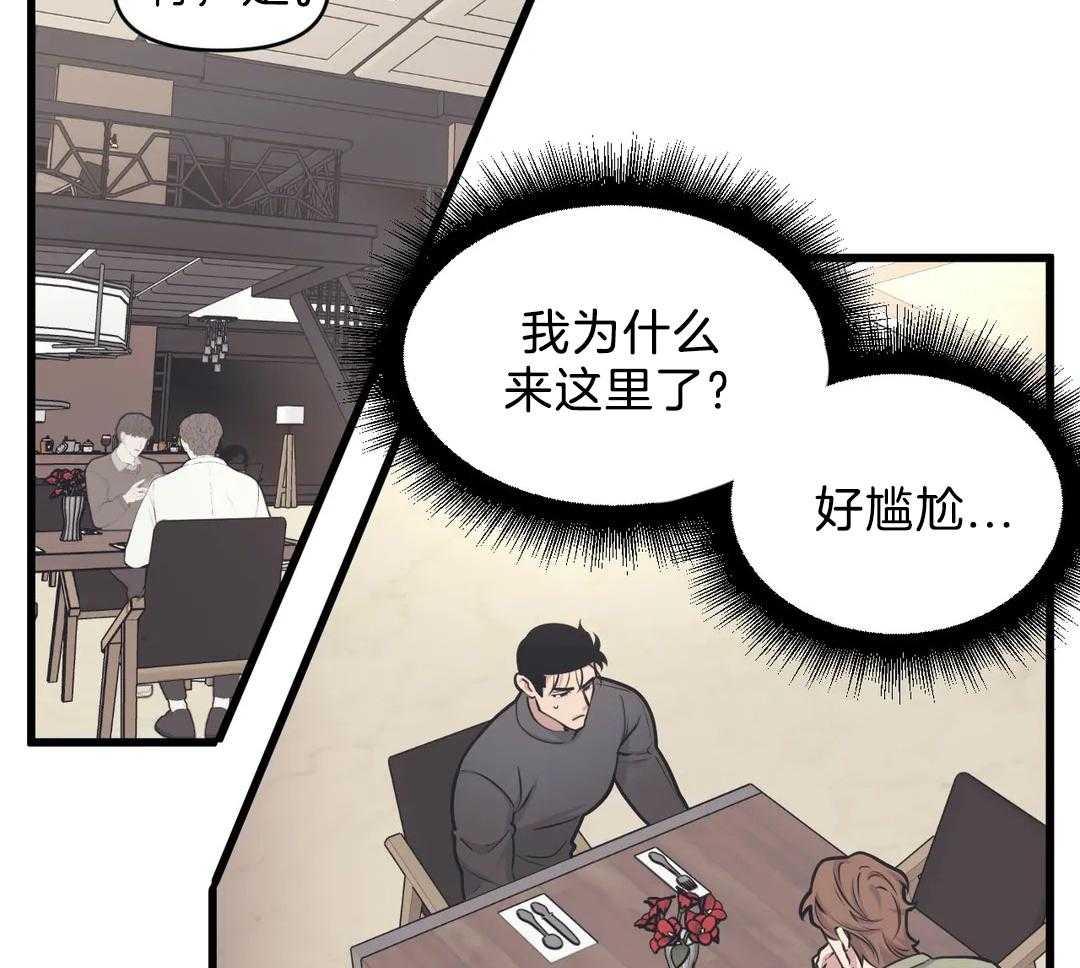 第27话 被打1