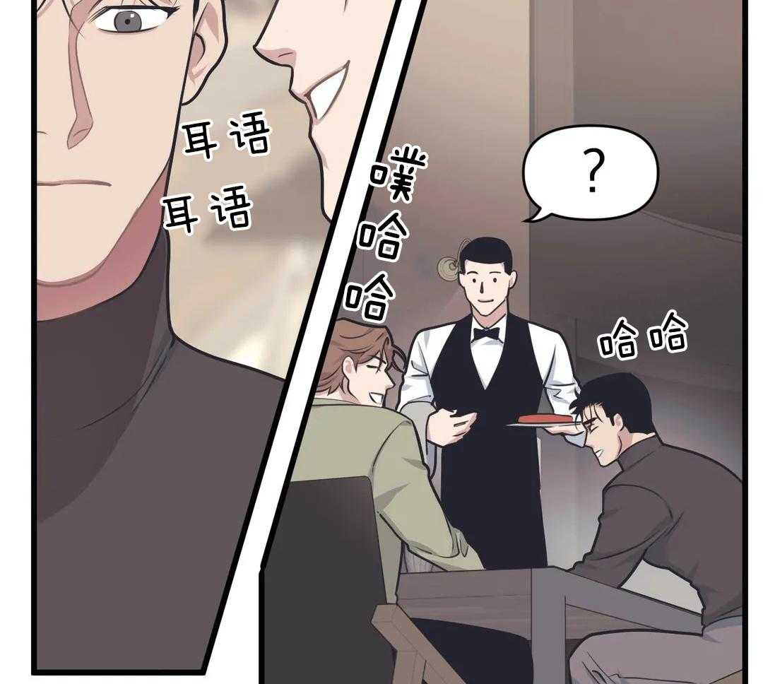 第27话 被打10