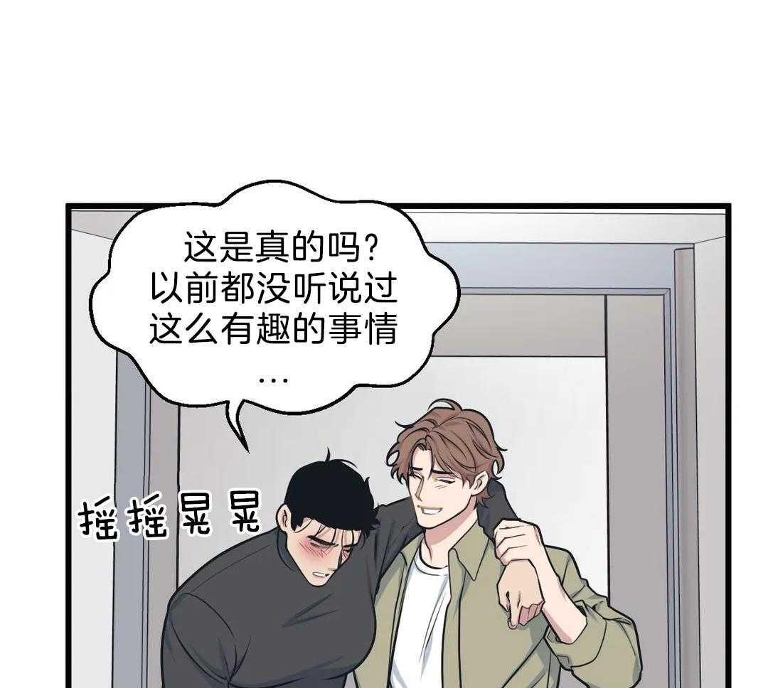 第27话 被打16