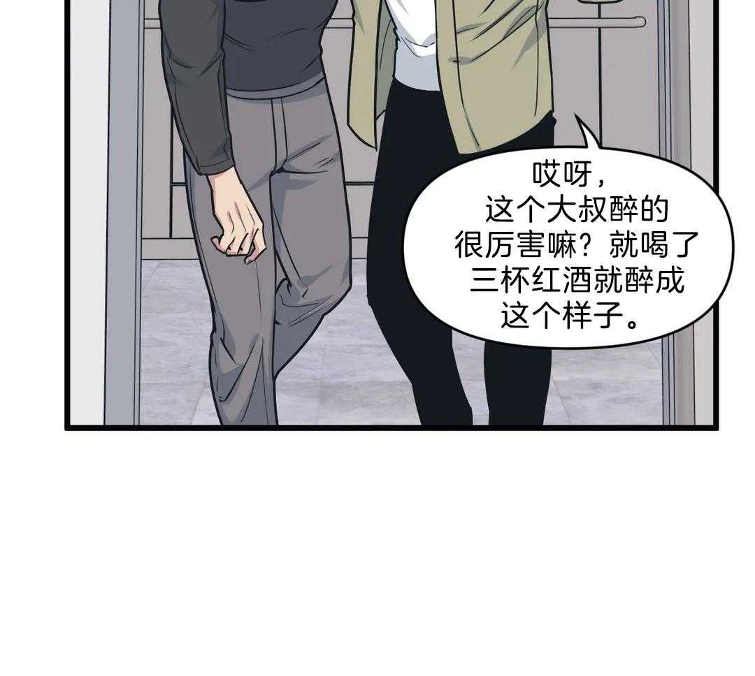 第27话 被打17