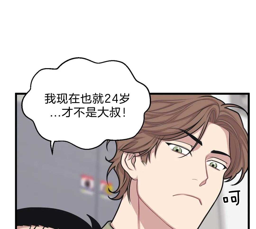 第27话 被打18