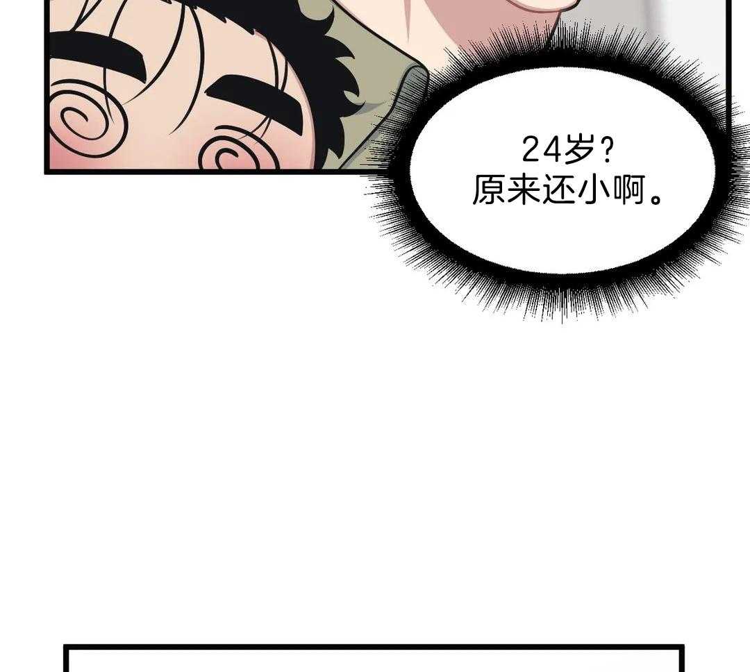 第27话 被打19