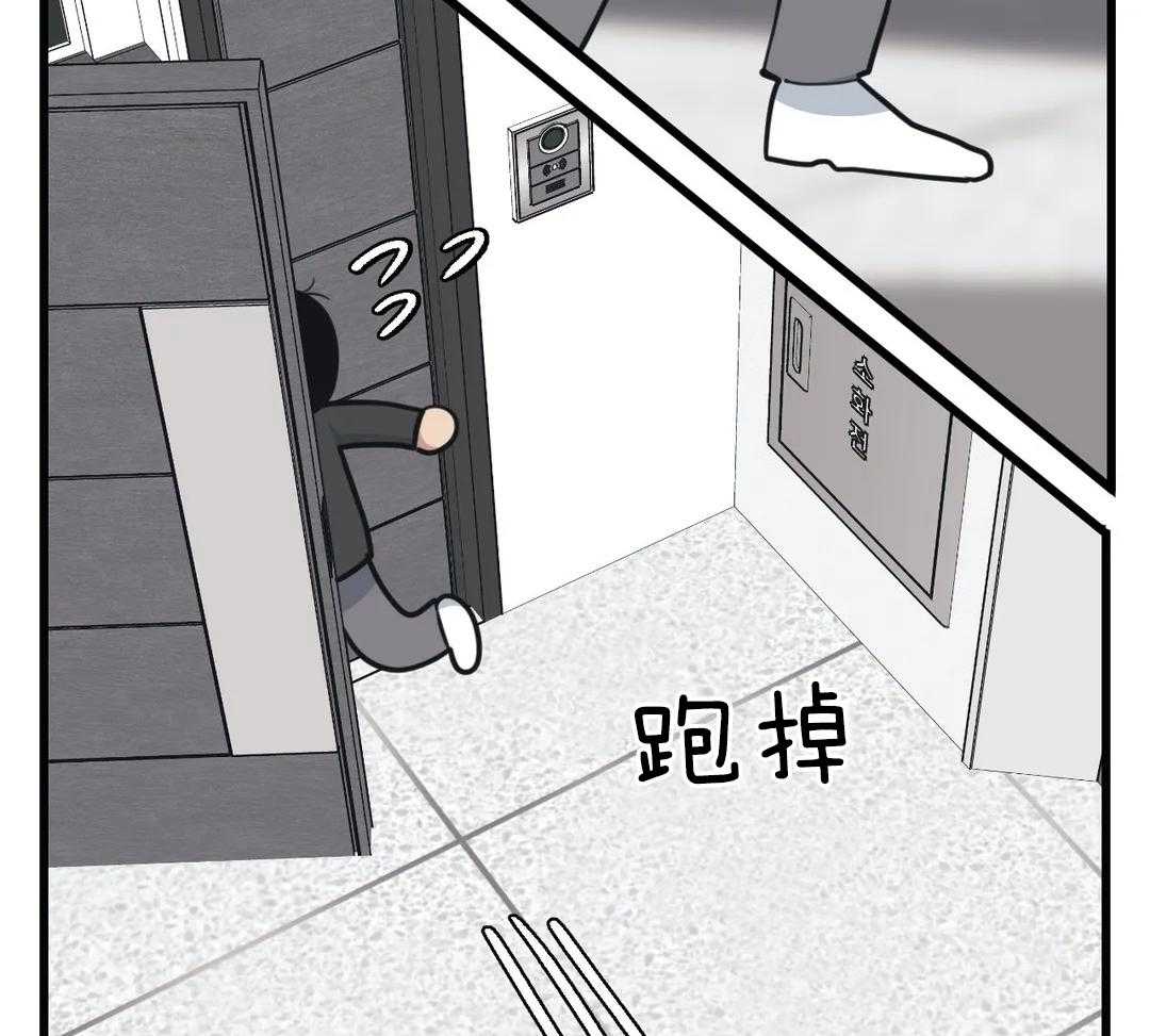 第27话 被打32