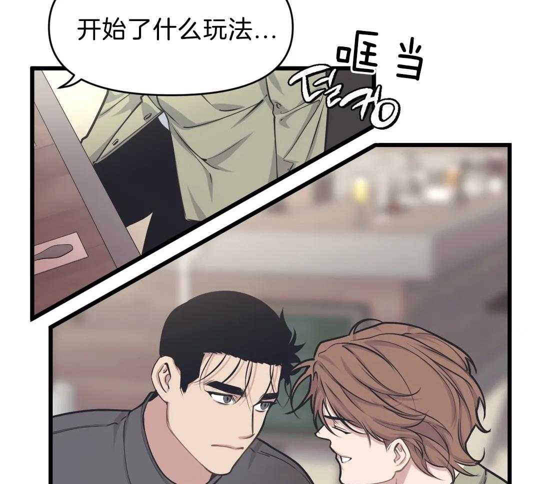 第27话 被打7