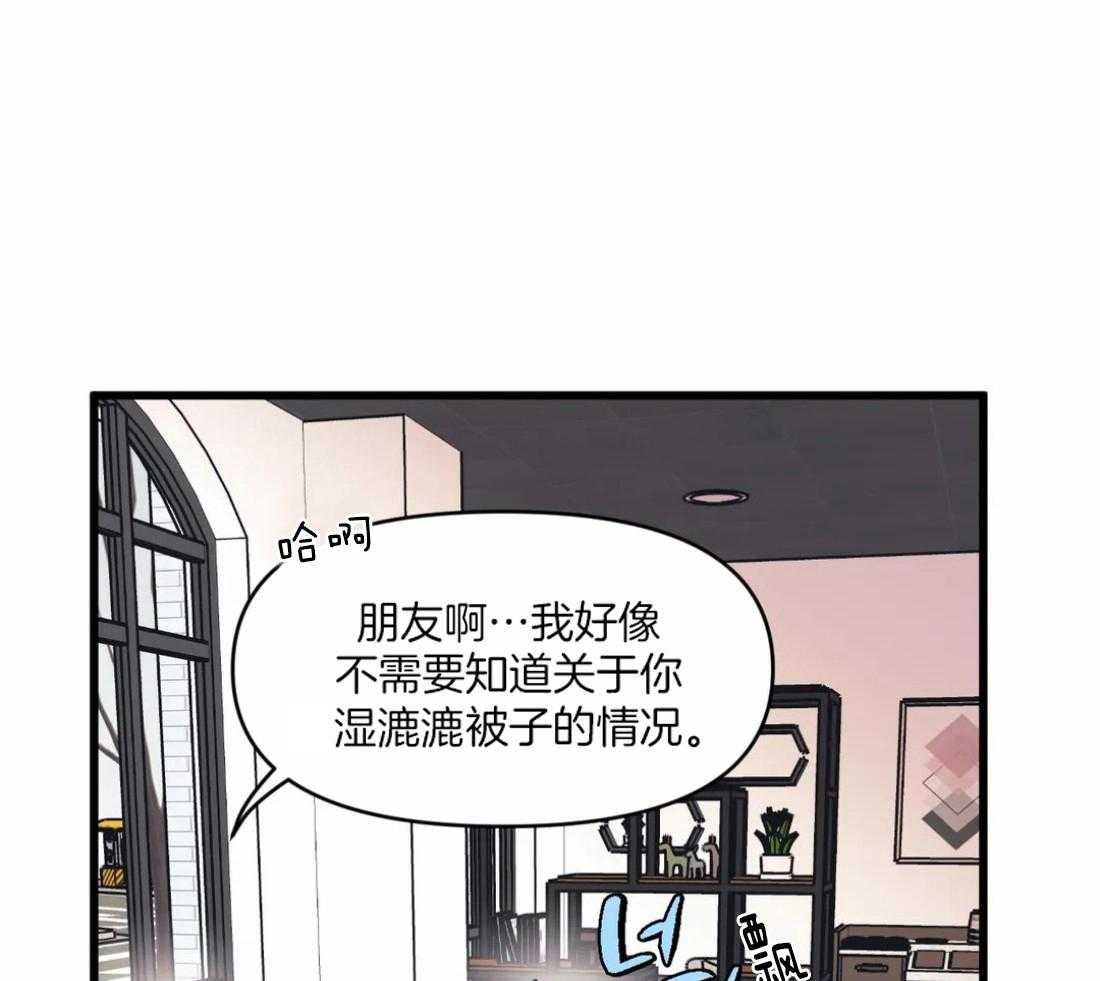 第28话 痴汉12