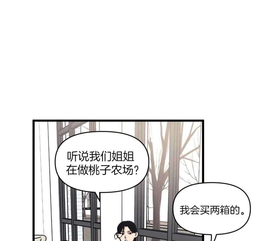 第28话 痴汉14