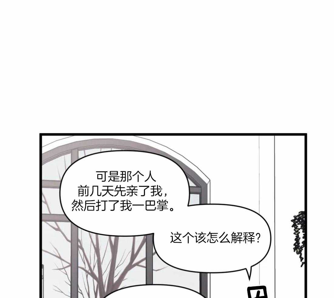 第28话 痴汉18