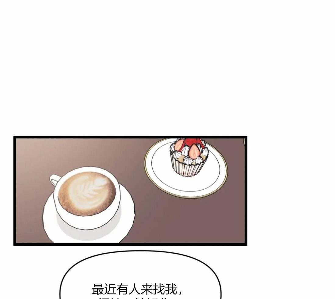 第28话 痴汉20
