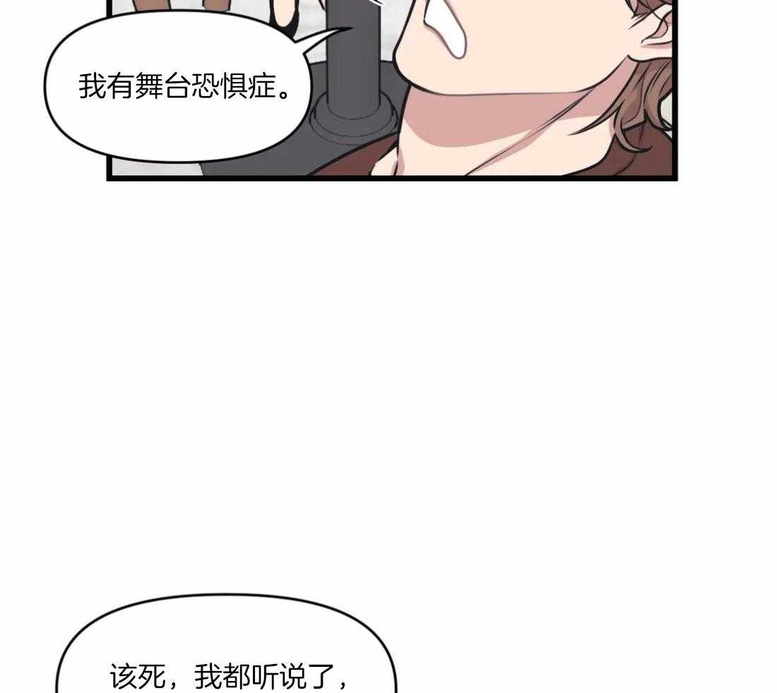 第28话 痴汉25