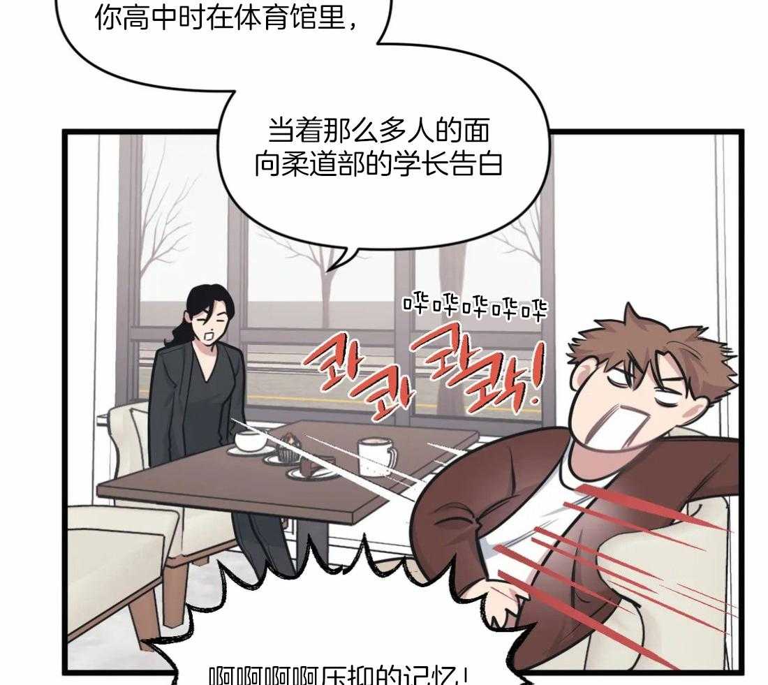 第28话 痴汉26