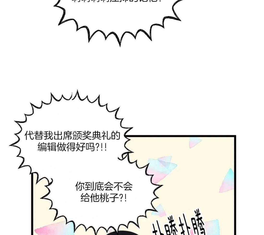 第28话 痴汉27
