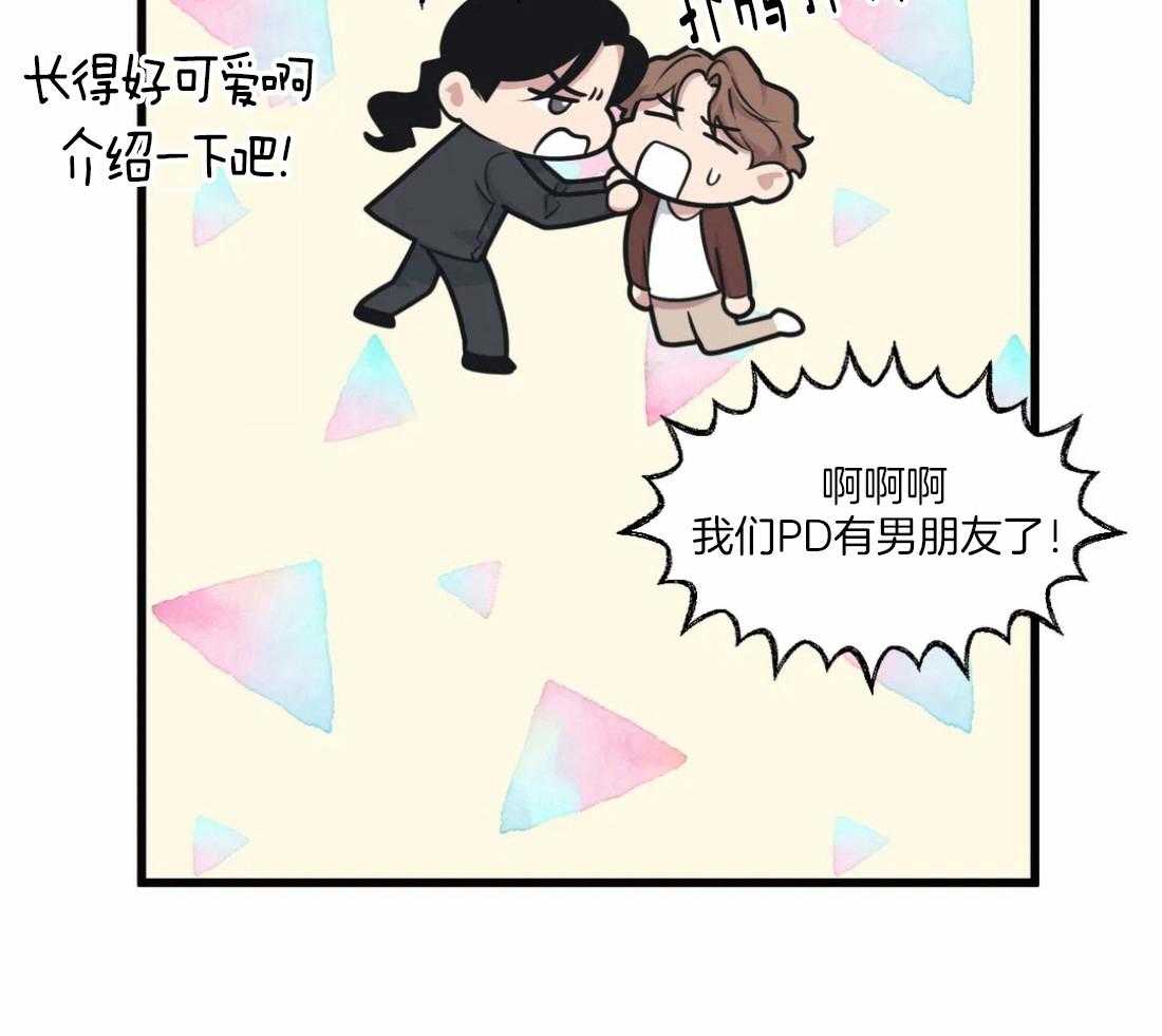 第28话 痴汉28