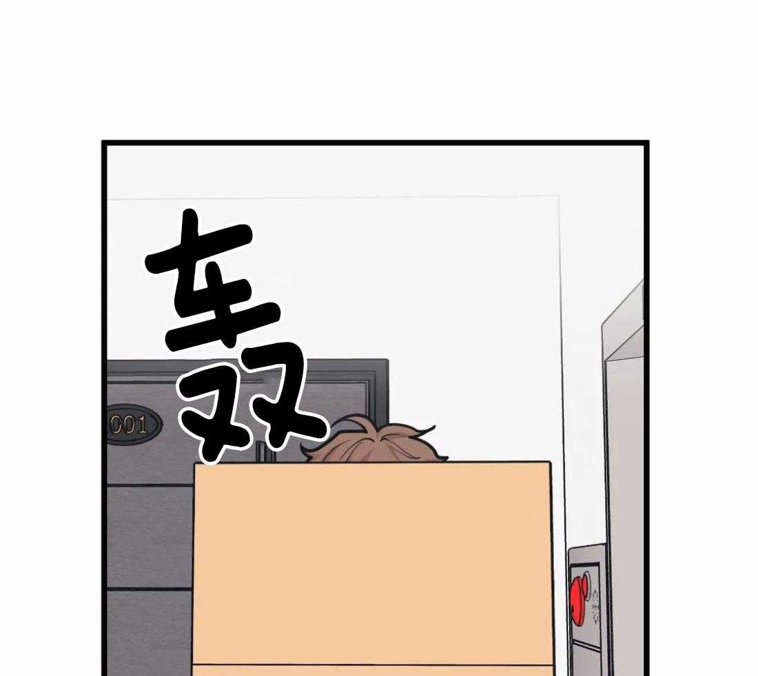 第28话 痴汉30