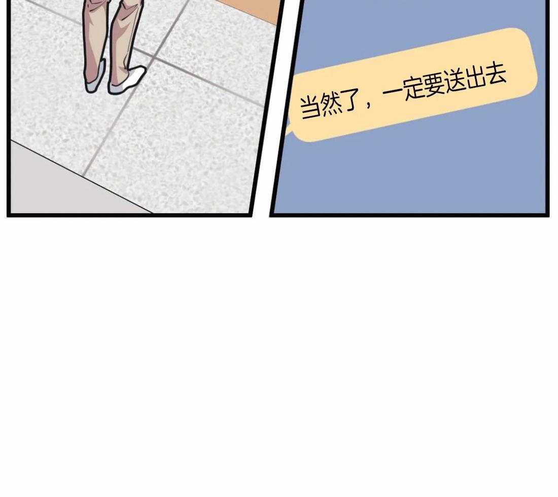 第28话 痴汉33