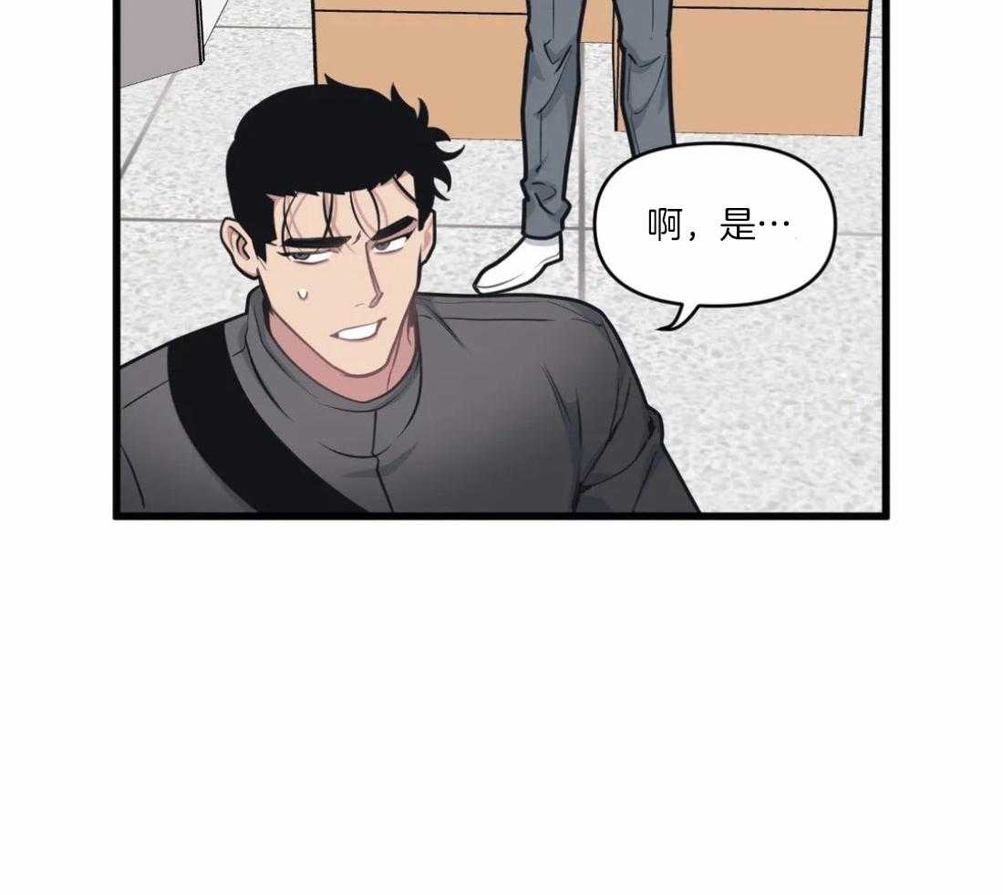 第28话 痴汉37