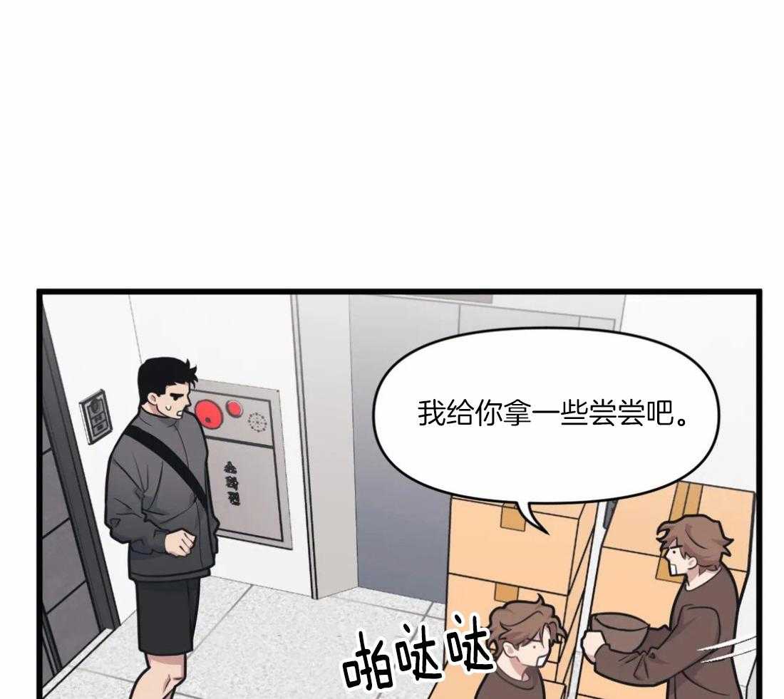 第28话 痴汉38