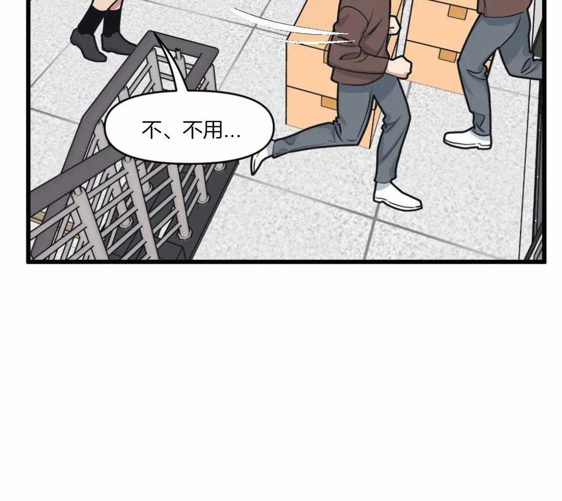 第28话 痴汉39