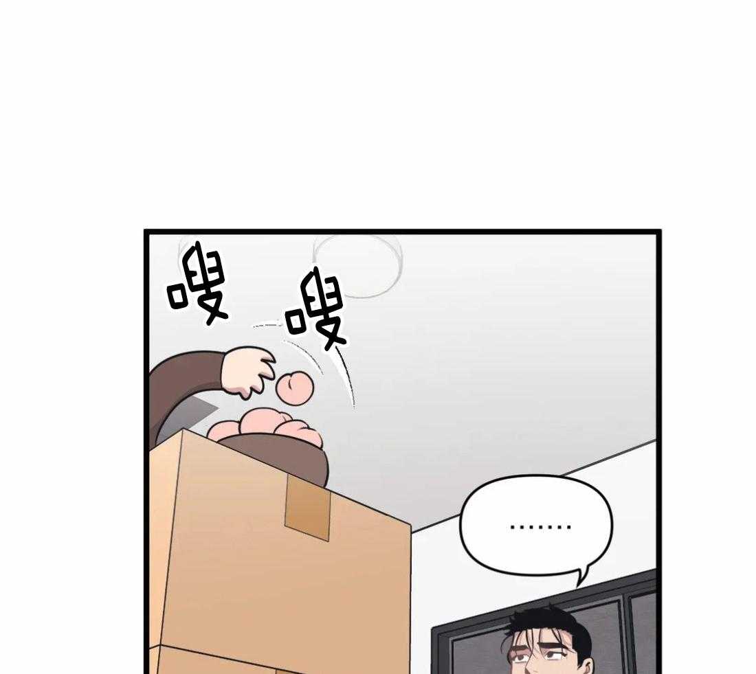 第28话 痴汉40