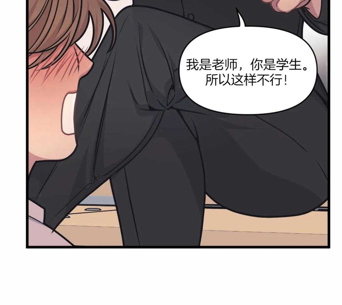 第28话 痴汉5
