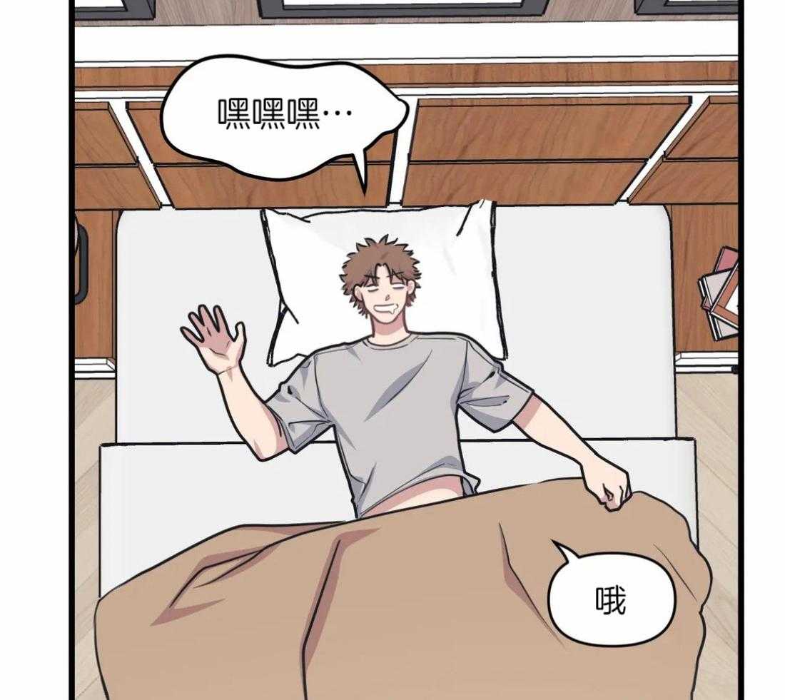 第28话 痴汉7