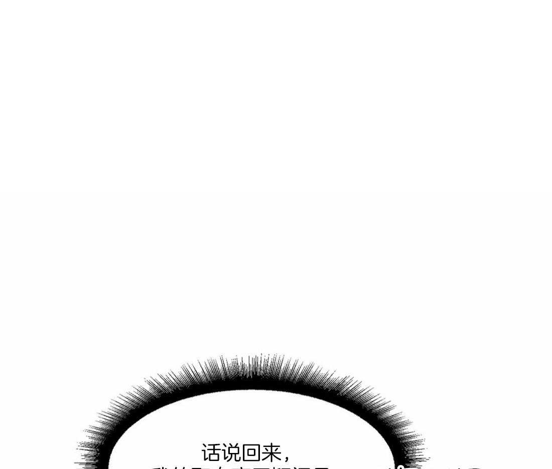 第29话 不谈恋爱0
