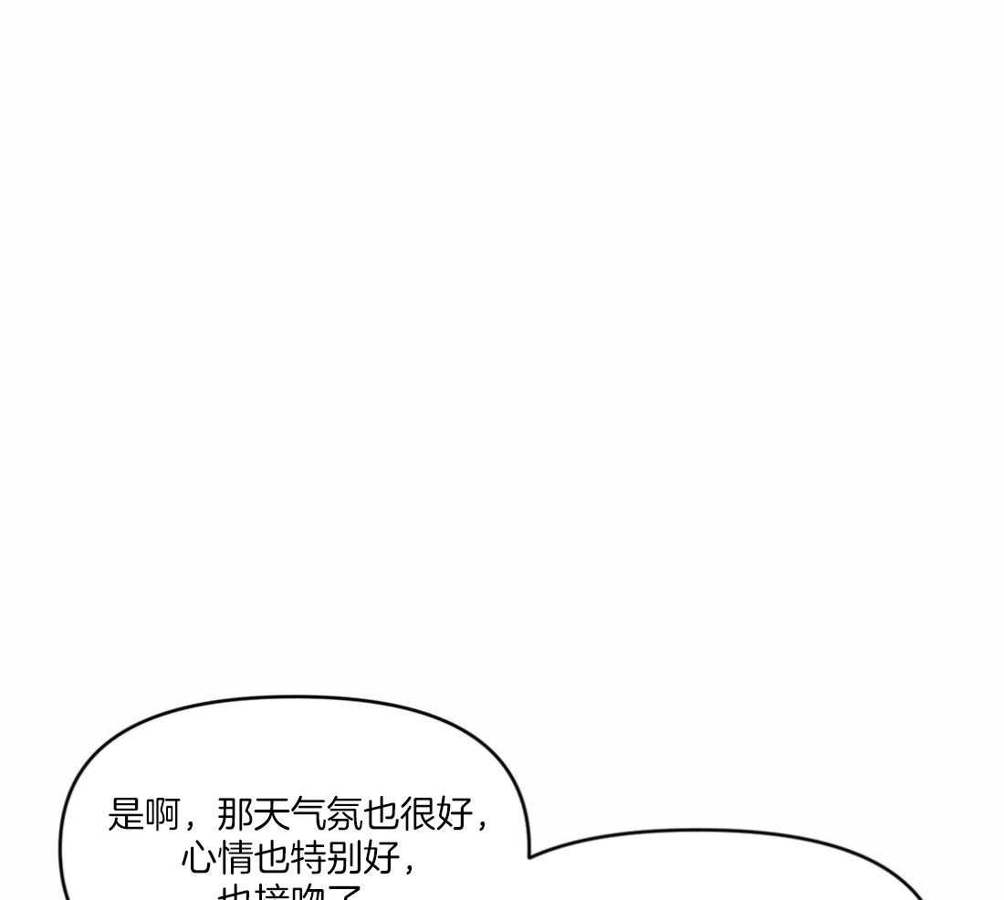 第29话 不谈恋爱12