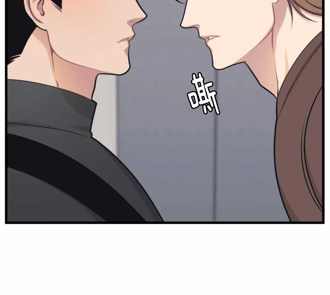 第29话 不谈恋爱19
