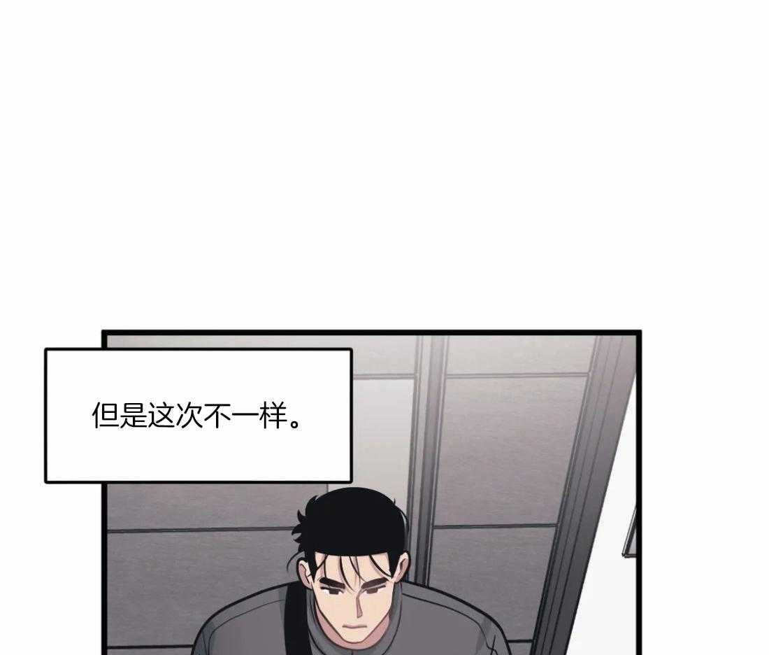 第29话 不谈恋爱2
