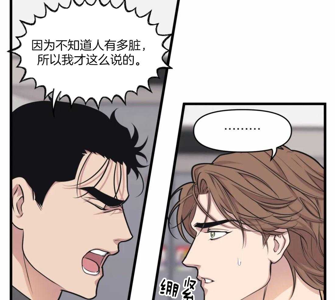 第29话 不谈恋爱23