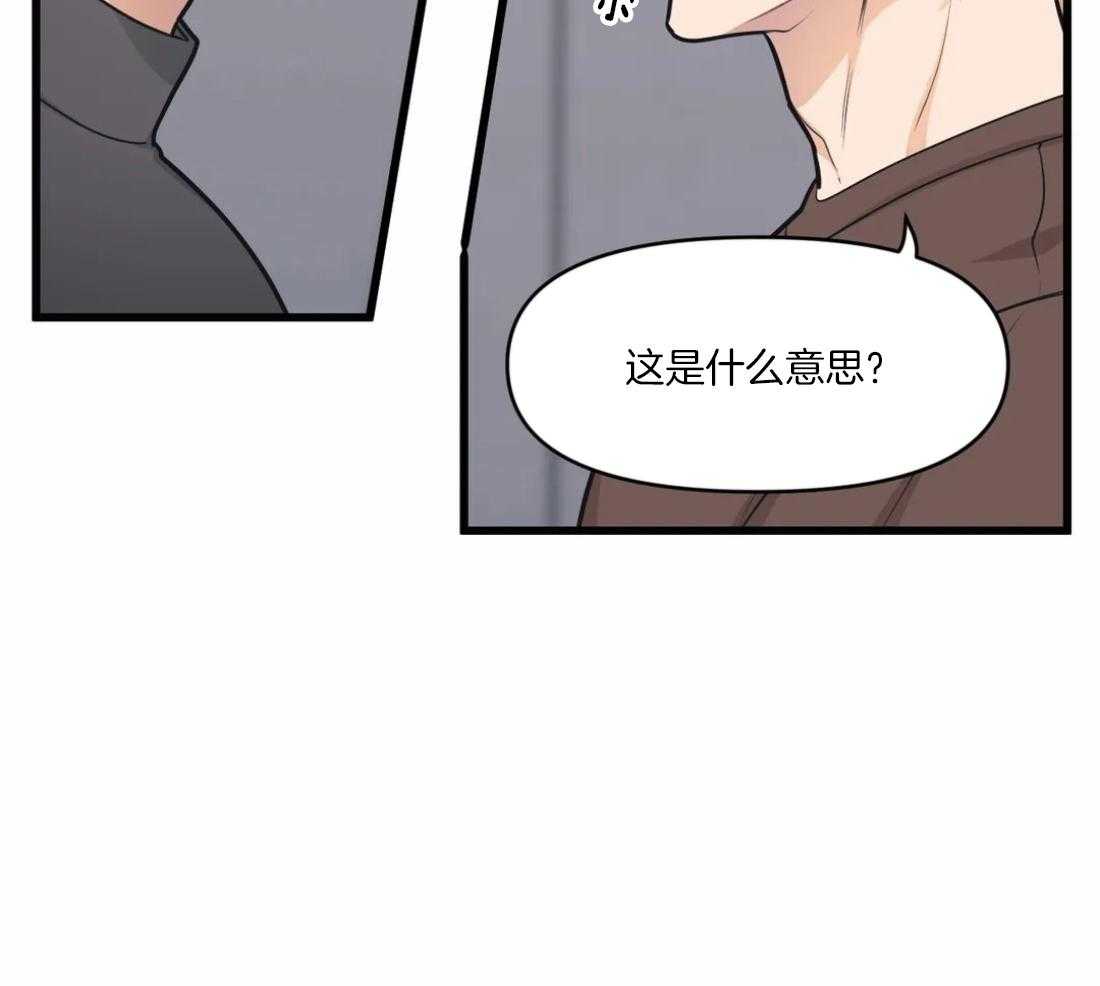 第29话 不谈恋爱24