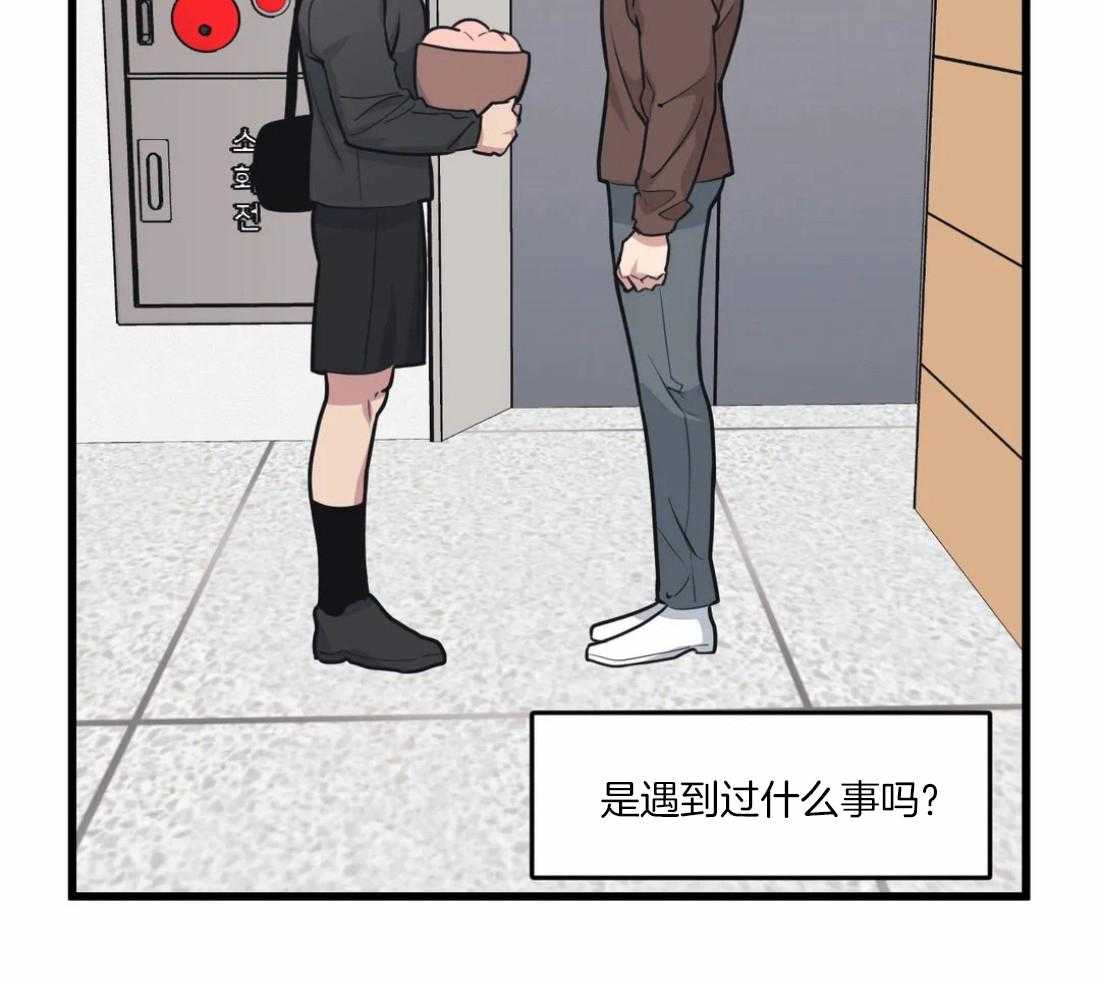 第29话 不谈恋爱26