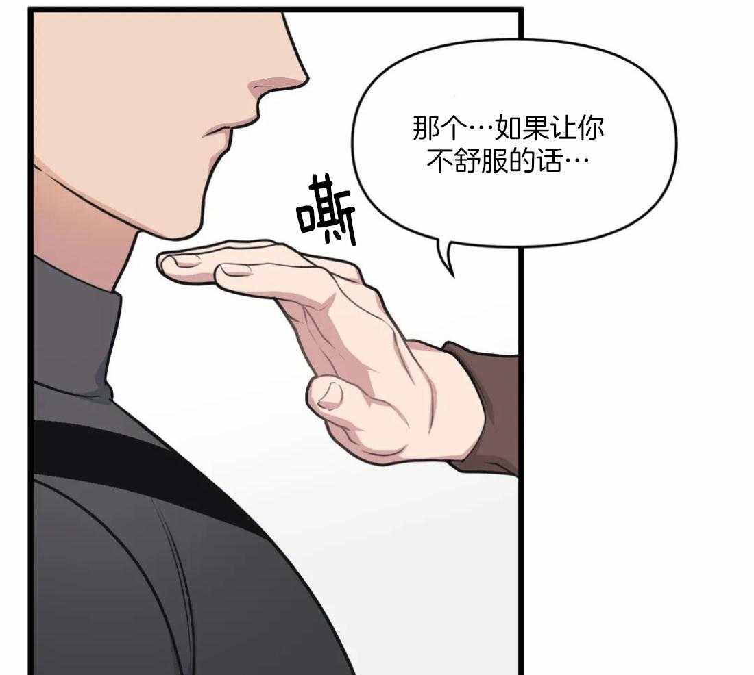 第29话 不谈恋爱28