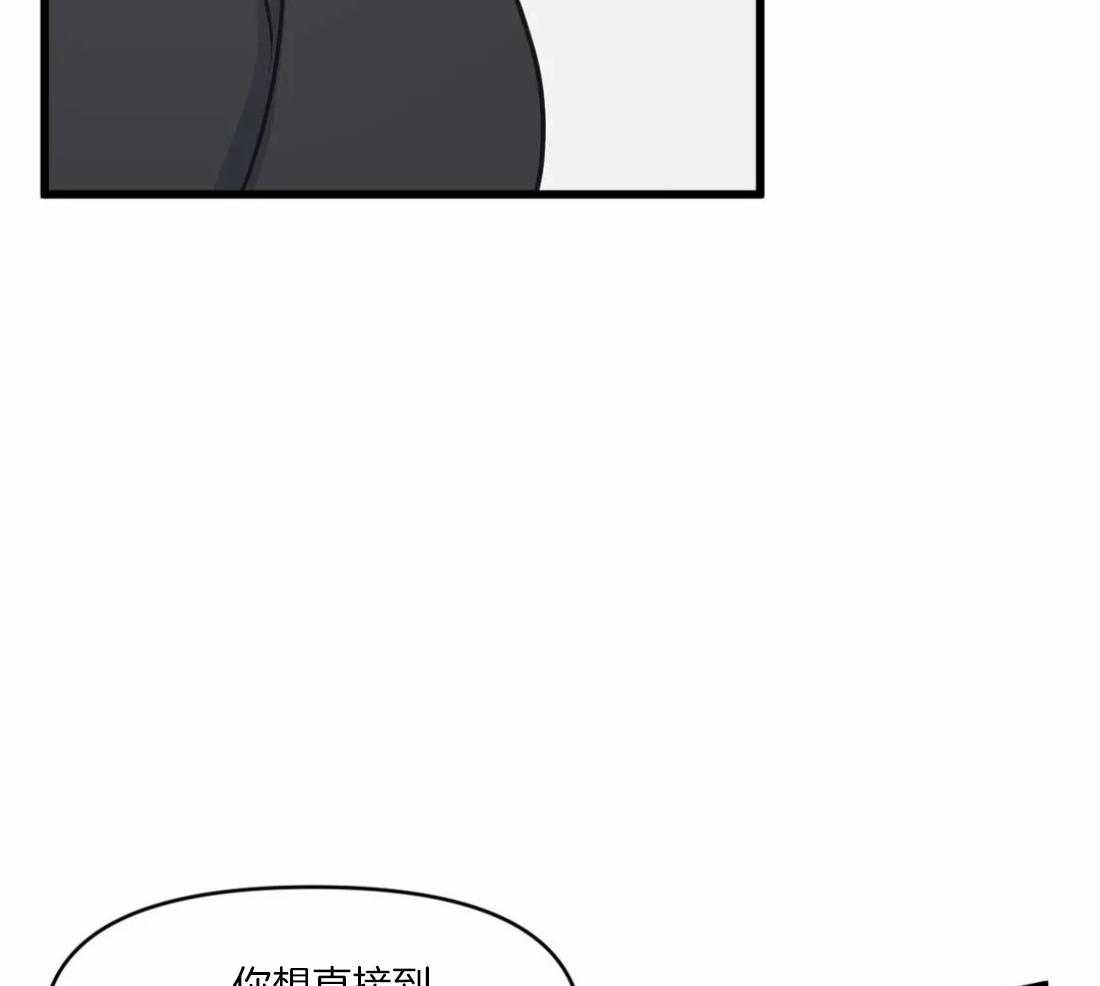 第29话 不谈恋爱29