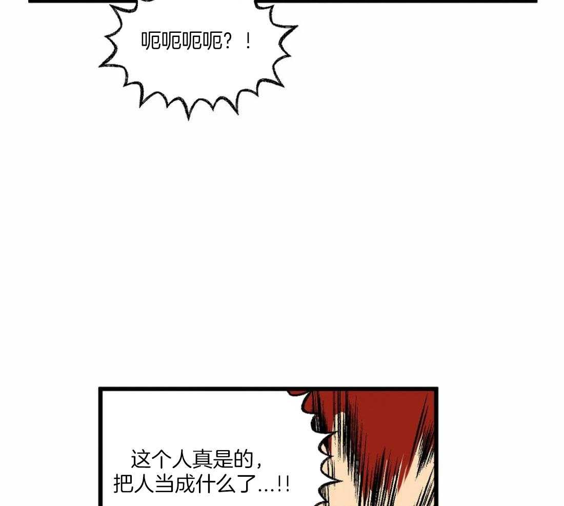 第29话 不谈恋爱31
