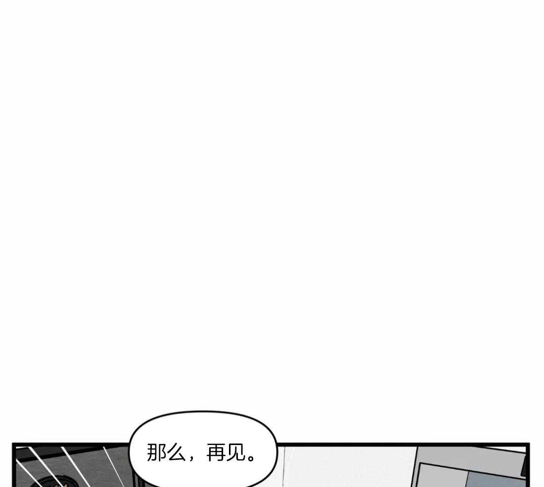 第29话 不谈恋爱33