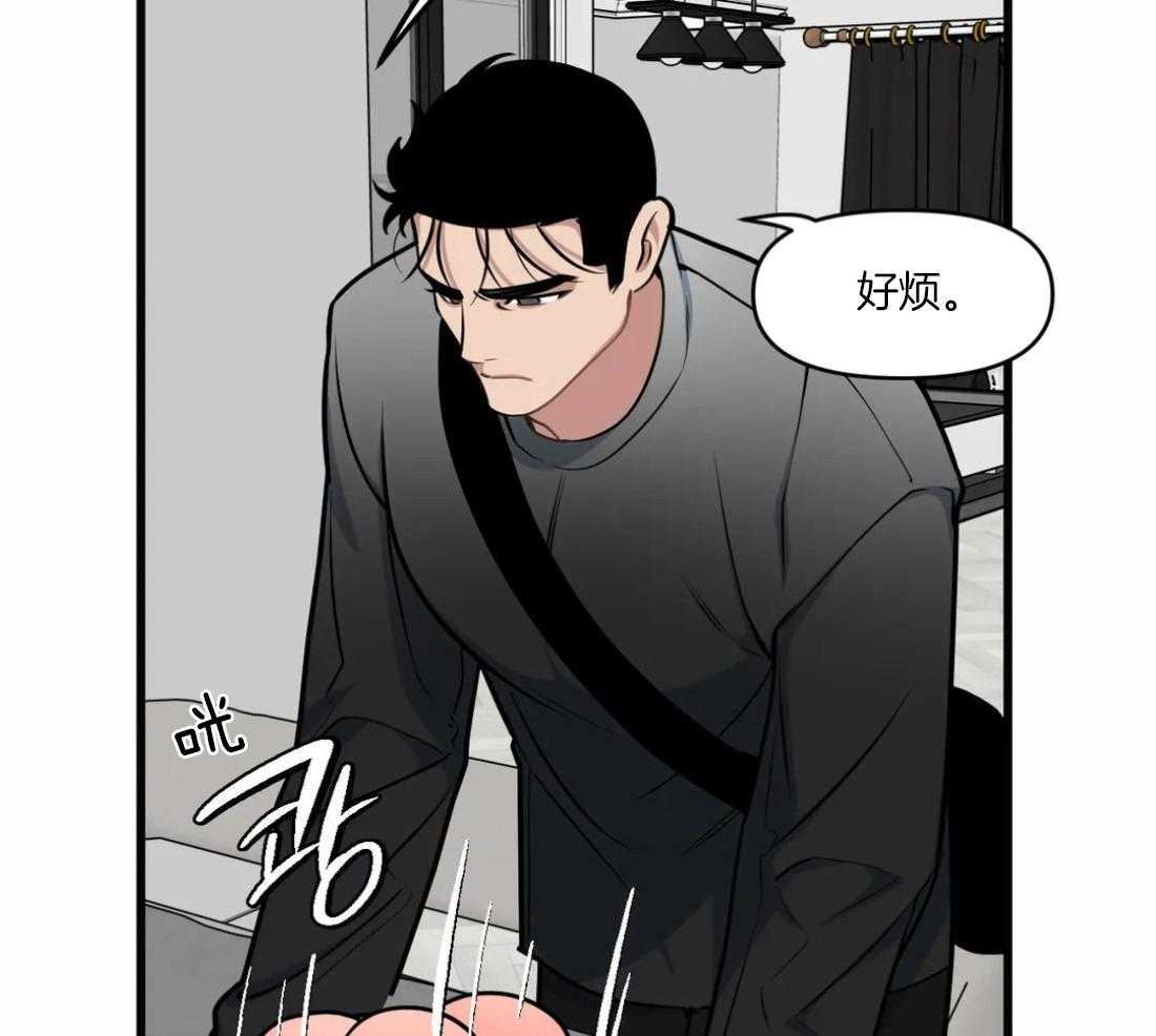 第29话 不谈恋爱36