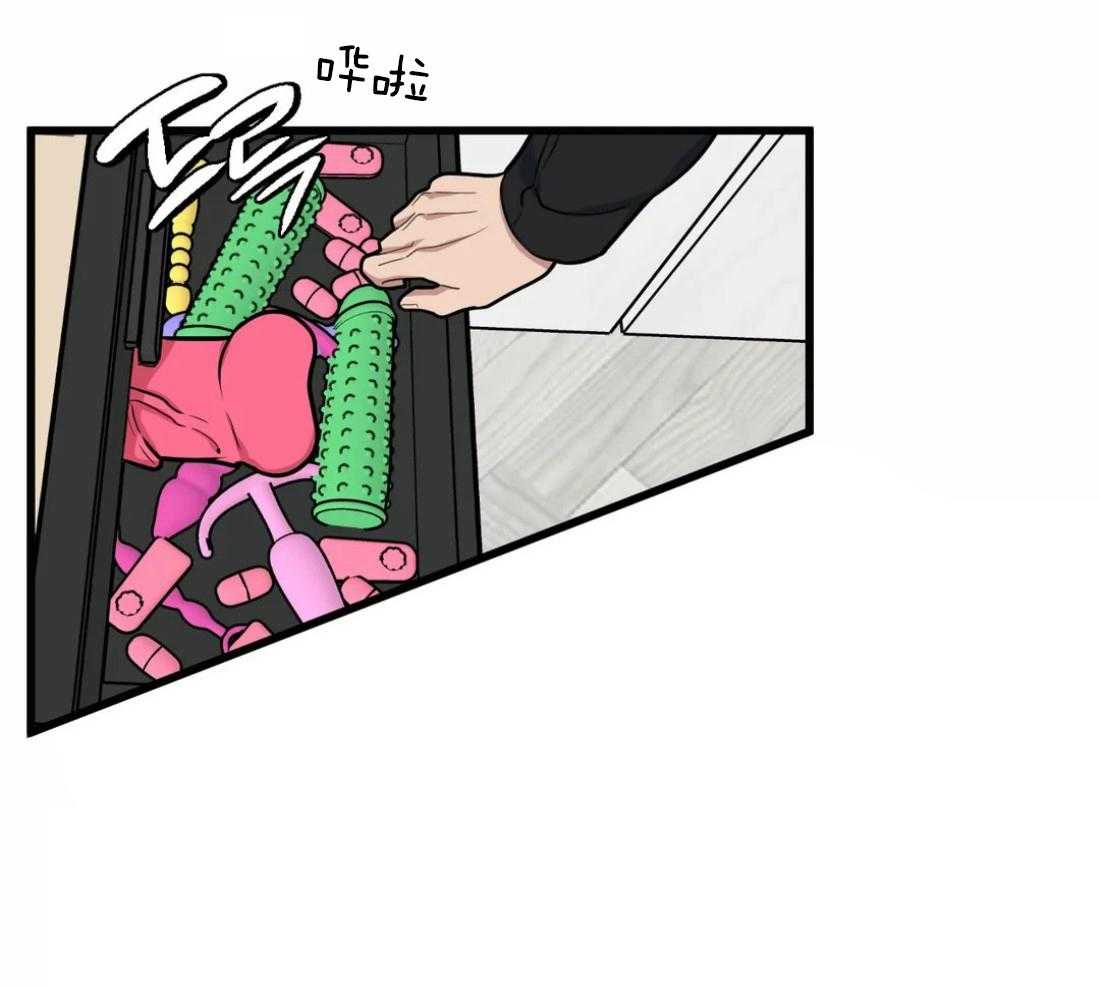 第29话 不谈恋爱38