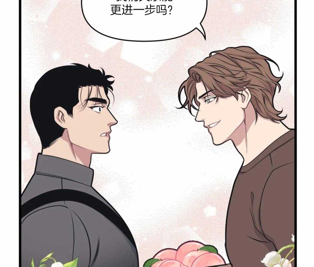 第29话 不谈恋爱5