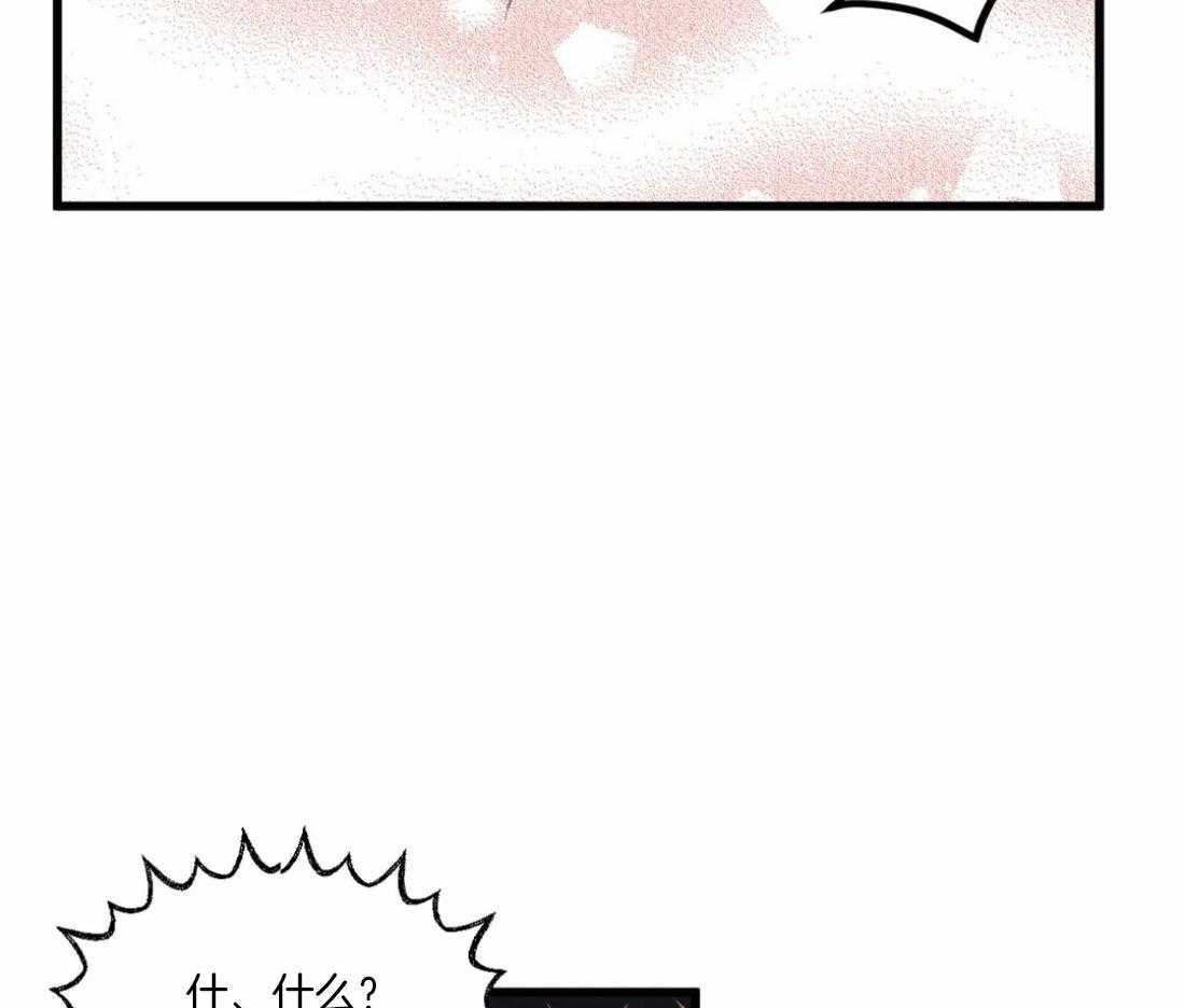 第29话 不谈恋爱8